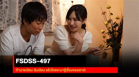 fsdss-624 sub indo